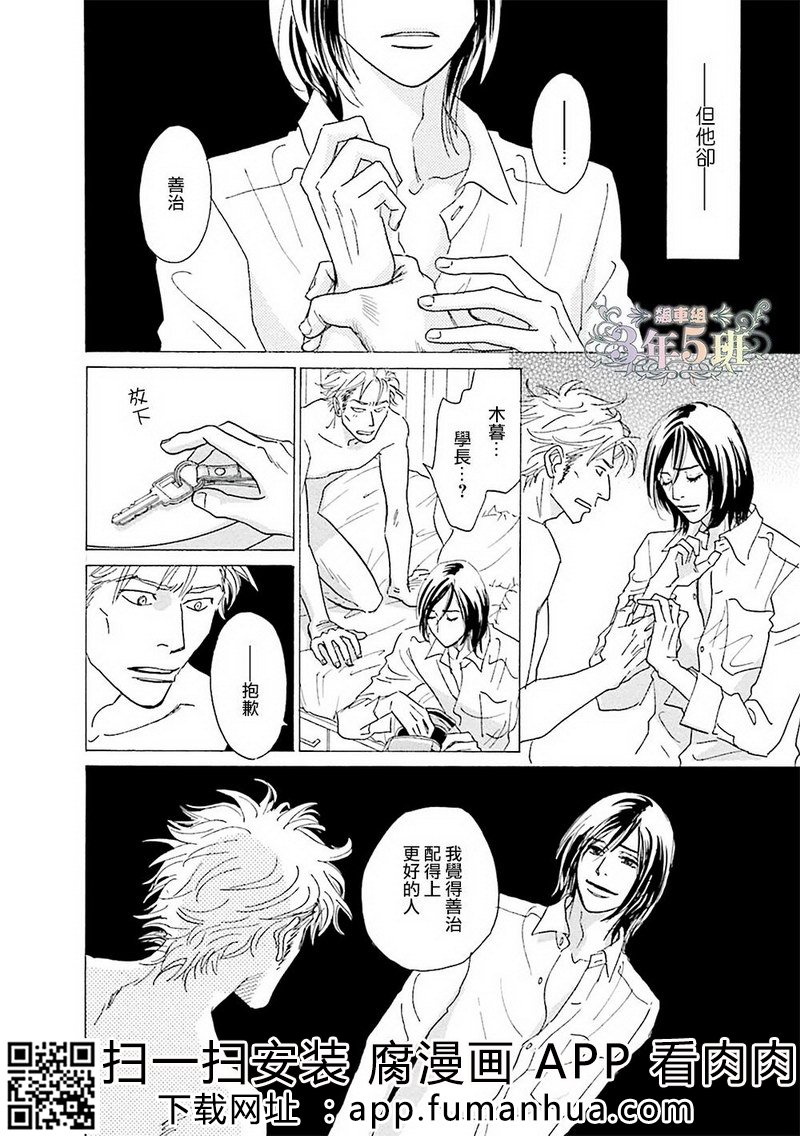 热浸透率 全一卷 第182页