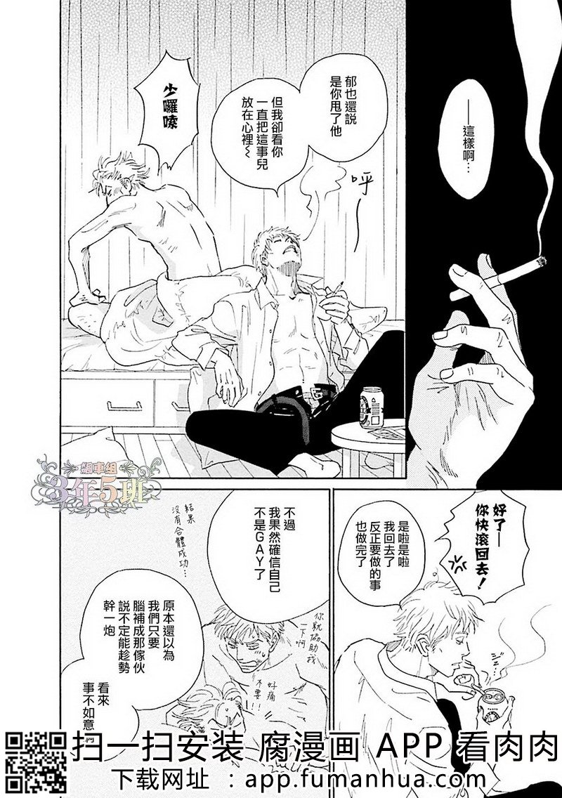 热浸透率 全一卷 第184页