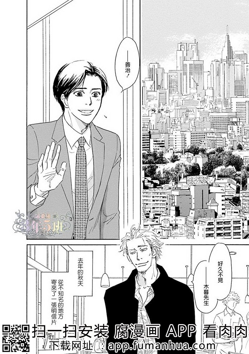 热浸透率 全一卷 第190页