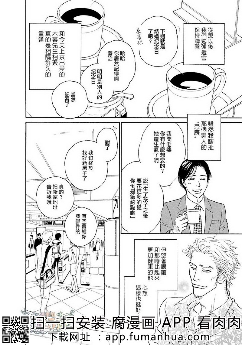 热浸透率 全一卷 第192页