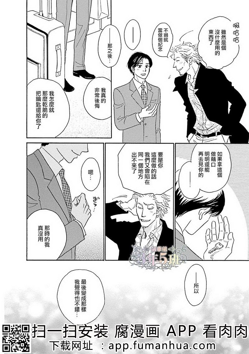 热浸透率 全一卷 第194页