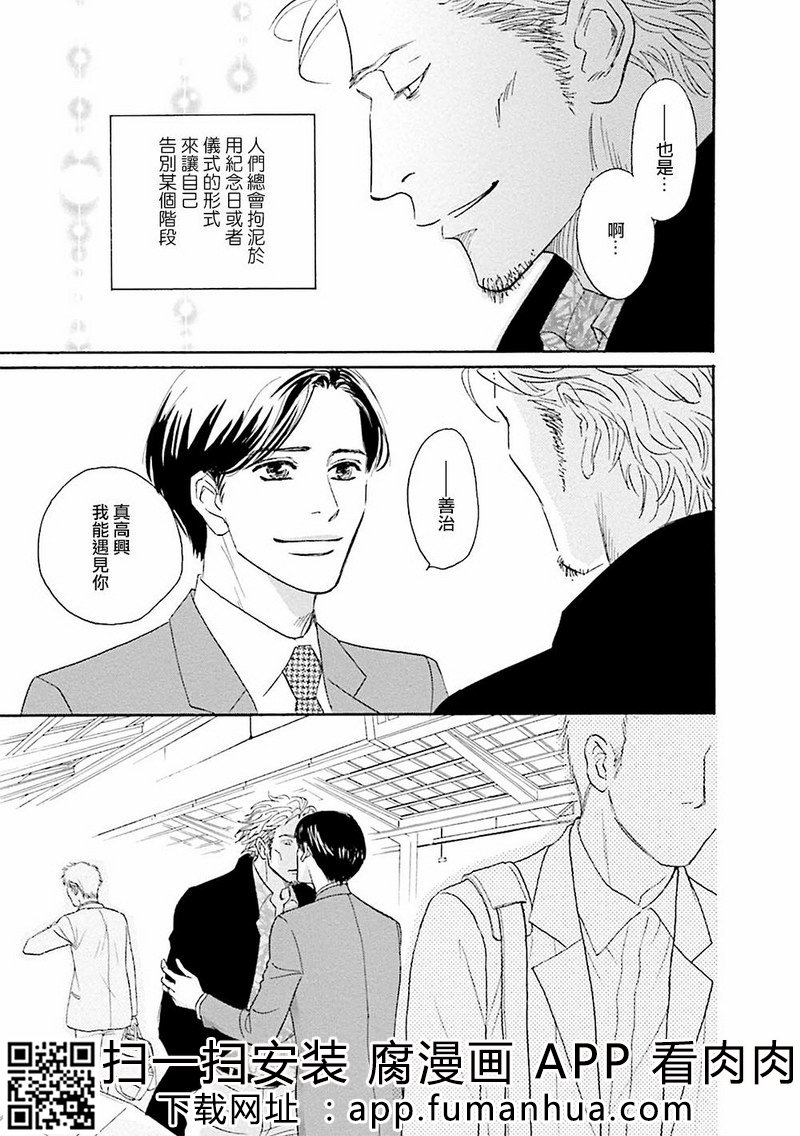 热浸透率 全一卷 第195页