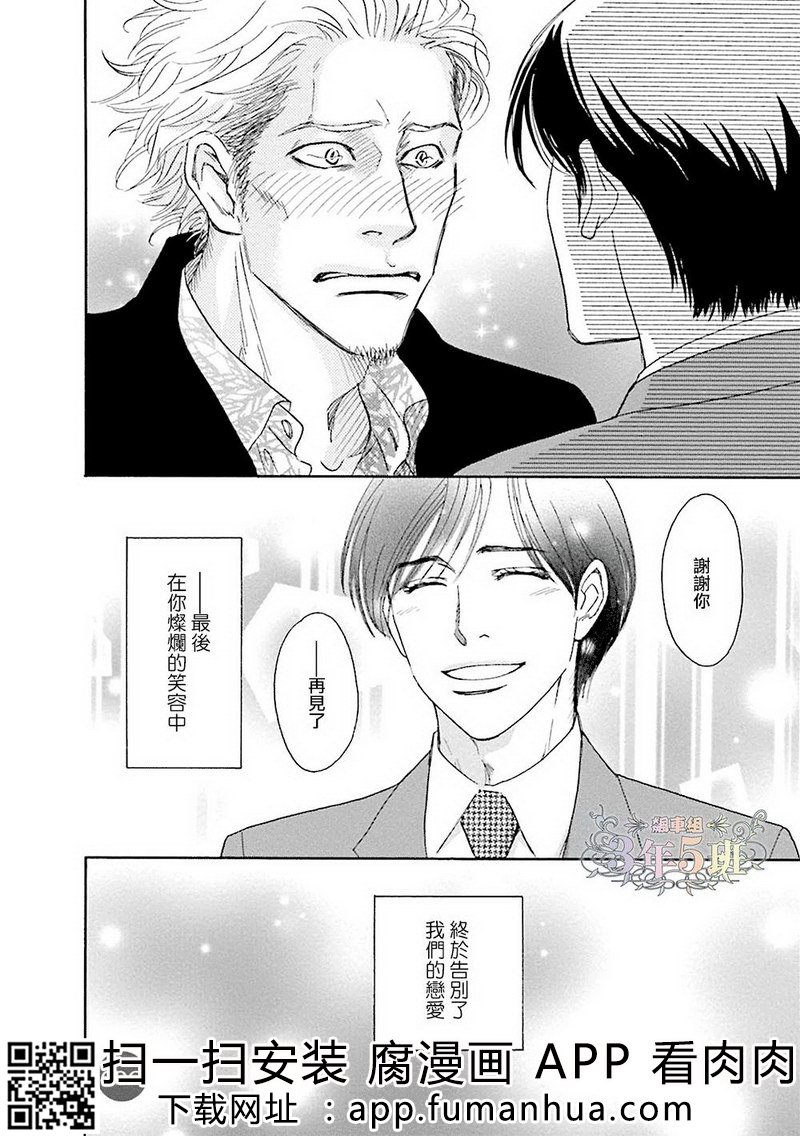 热浸透率 全一卷 第196页