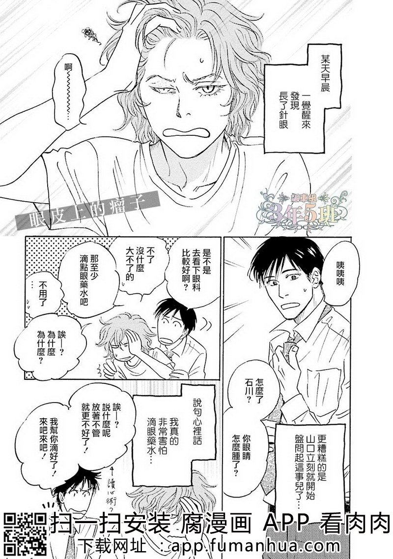 热浸透率 全一卷 第197页