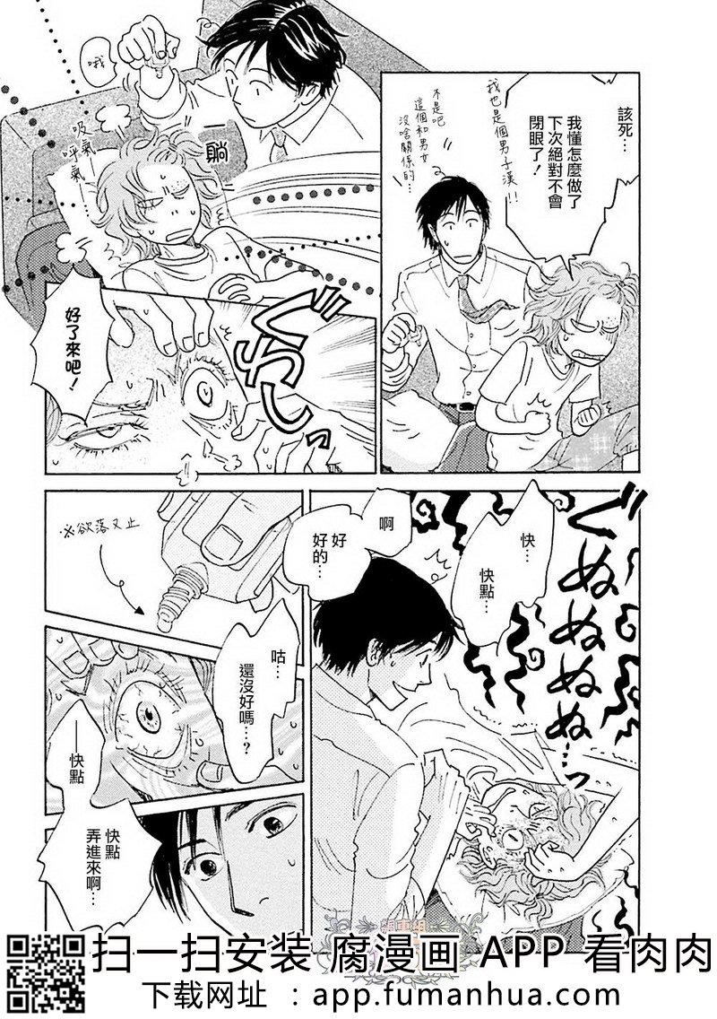 热浸透率 全一卷 第199页