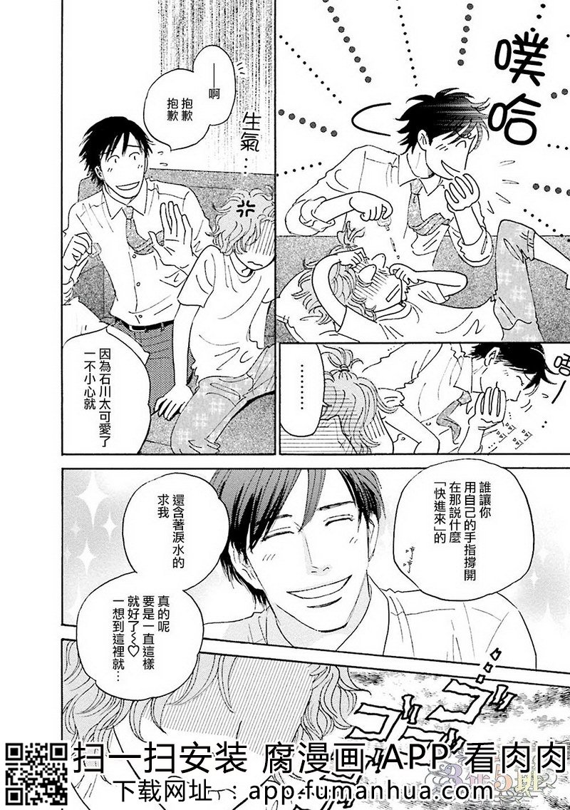 热浸透率 全一卷 第200页