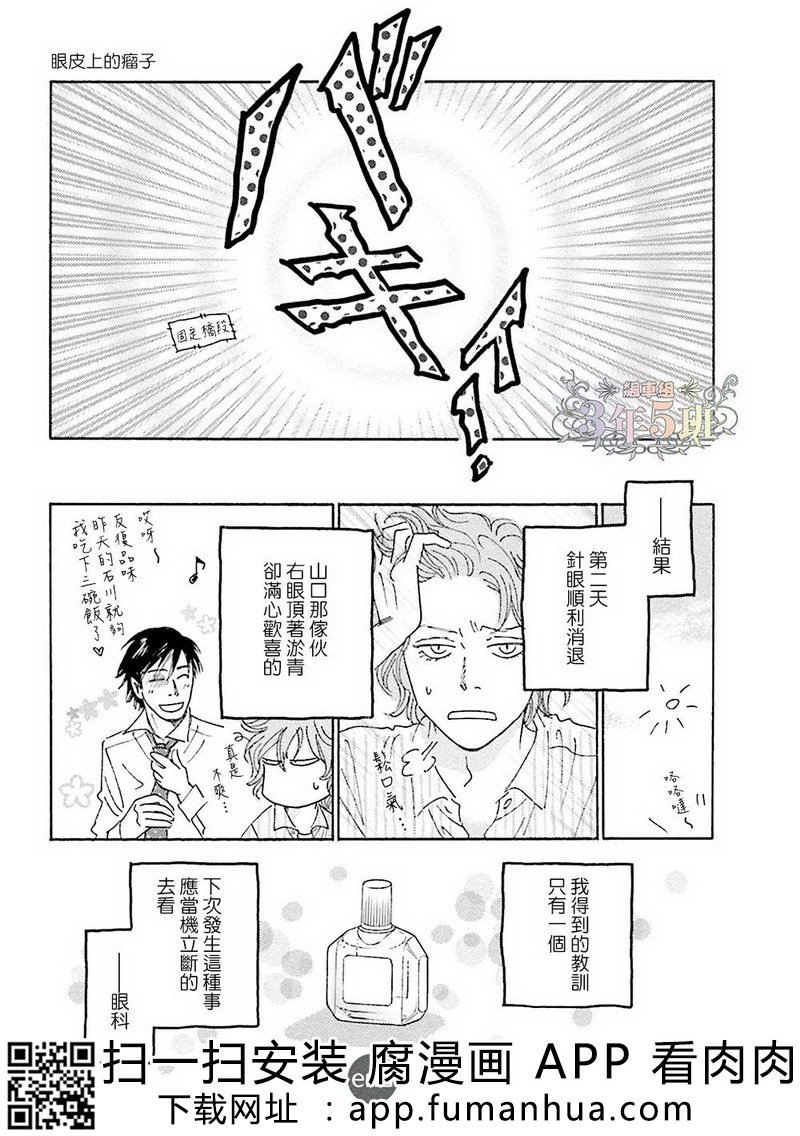 热浸透率 全一卷 第201页