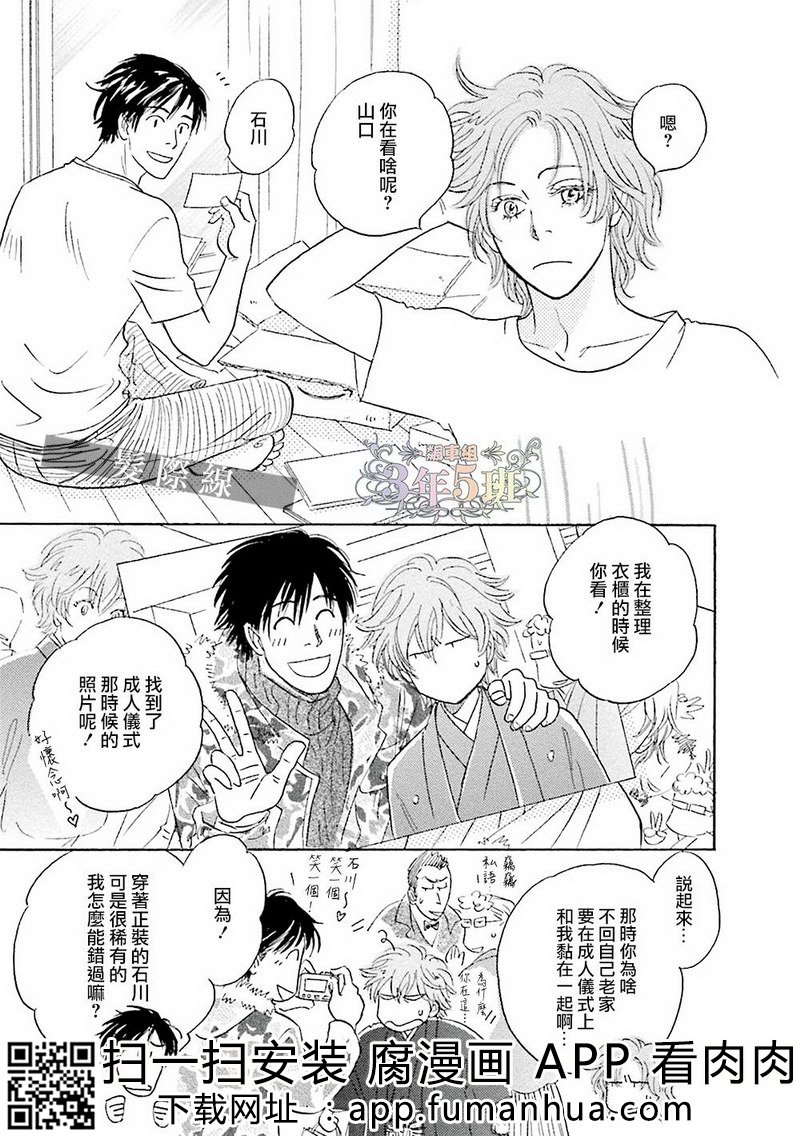 热浸透率 全一卷 第203页