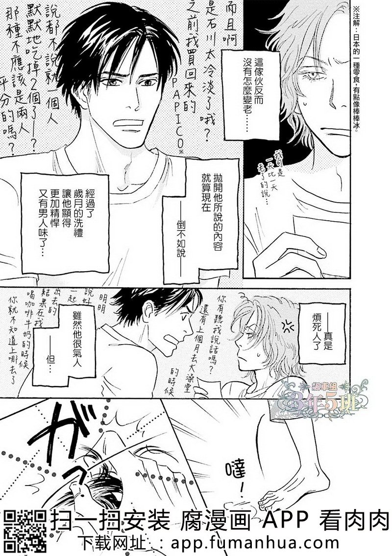 热浸透率 全一卷 第205页