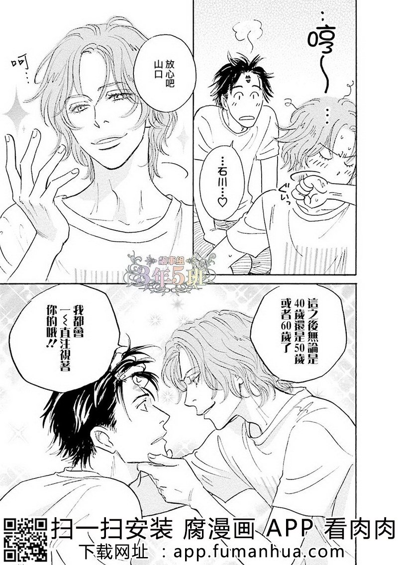 热浸透率 全一卷 第207页