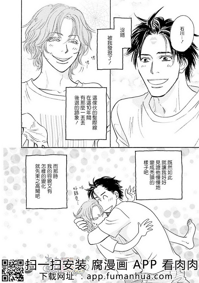 热浸透率 全一卷 第208页