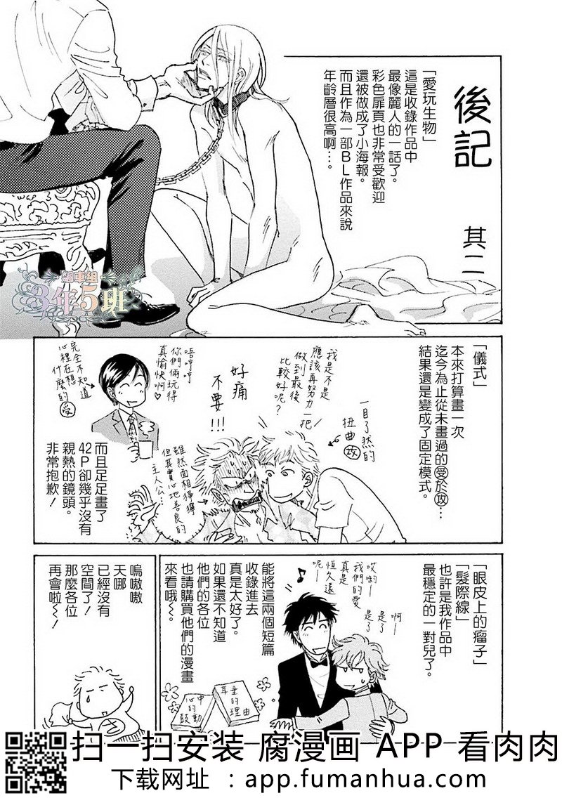 热浸透率 全一卷 第209页