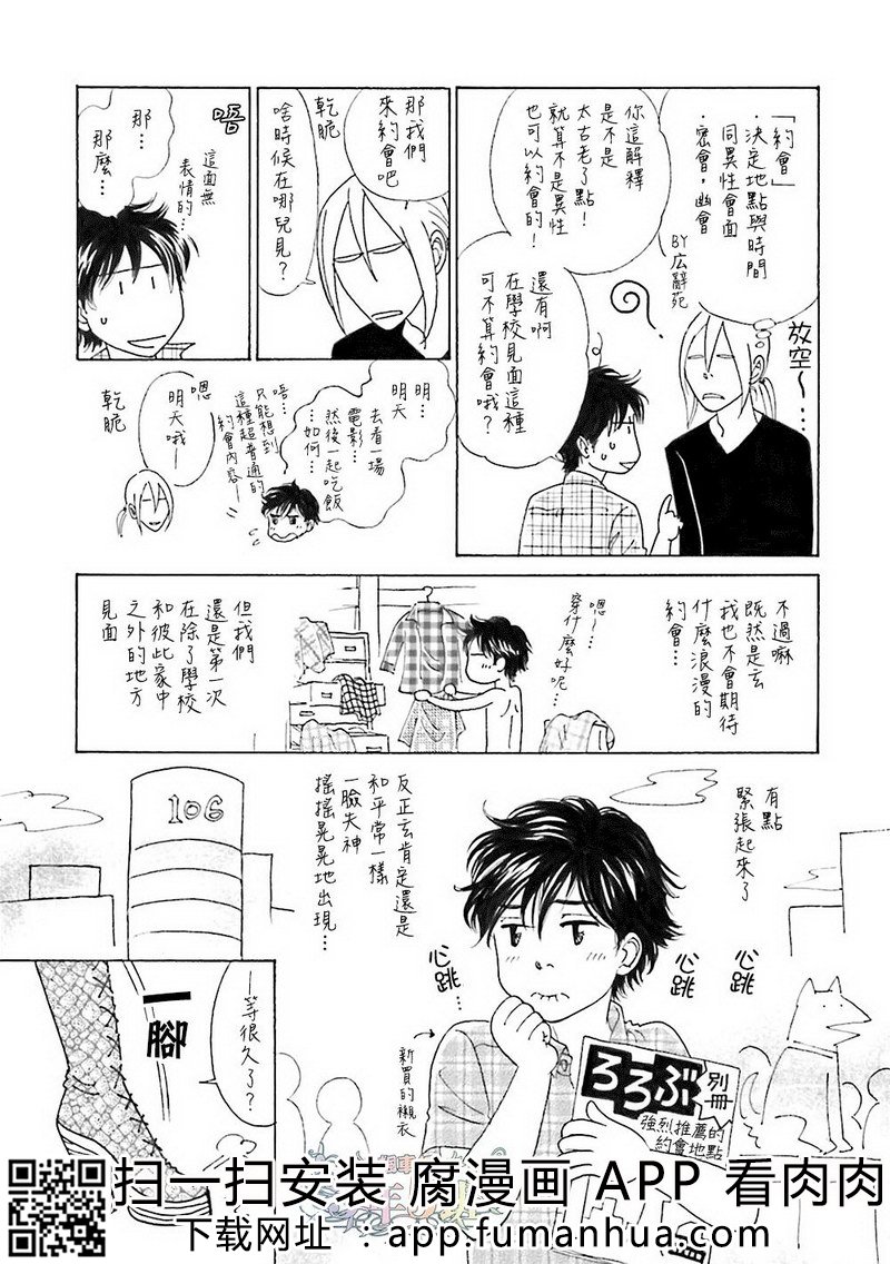 热浸透率 全一卷 第211页