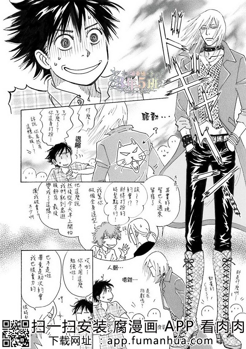 热浸透率 全一卷 第212页