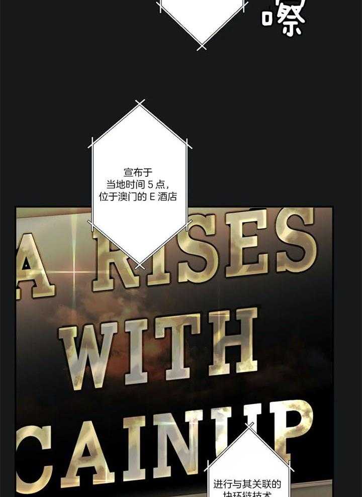 惹上大佬被囚了 第1话 第4页