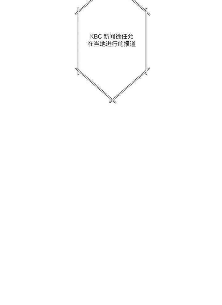 惹上大佬被囚了 第1话 第12页