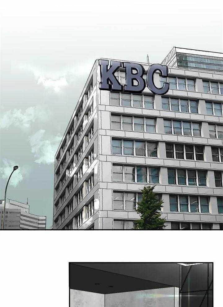 惹上大佬被囚了 第1话 第13页