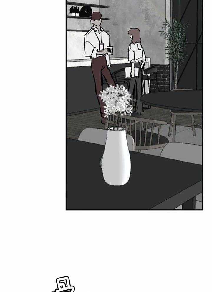 惹上大佬被囚了 第1话 第14页