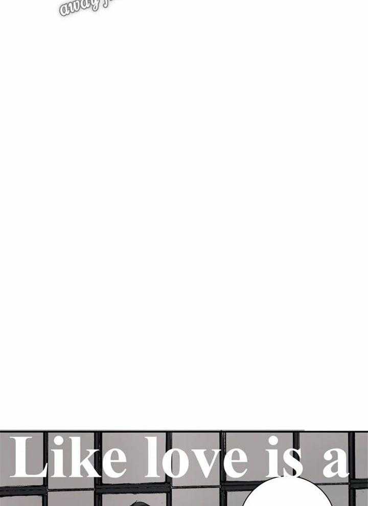 惹上大佬被囚了 第1话 第26页