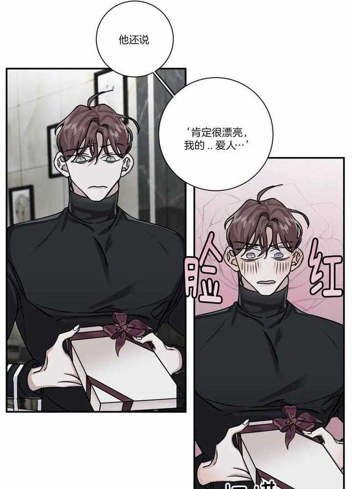 惹上大佬被囚了 第10话 第9页