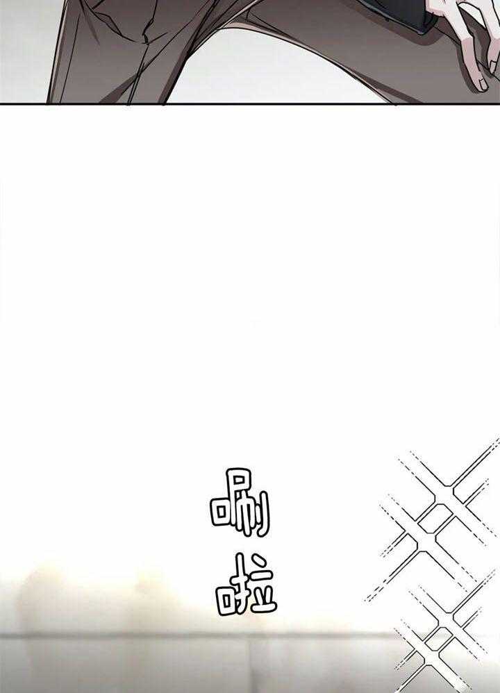 惹上大佬被囚了 第10话 第16页