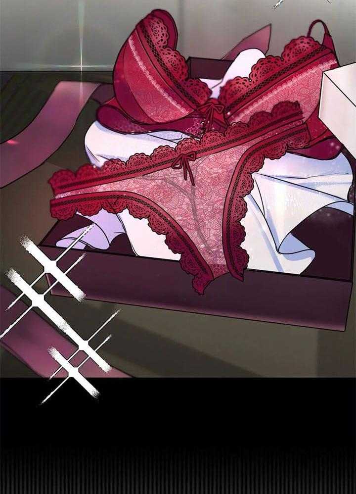 惹上大佬被囚了 第10话 第17页