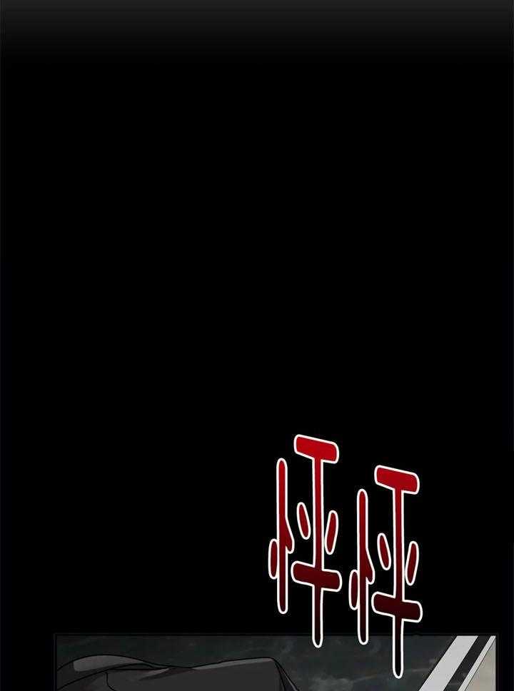 惹上大佬被囚了 第11话 第9页