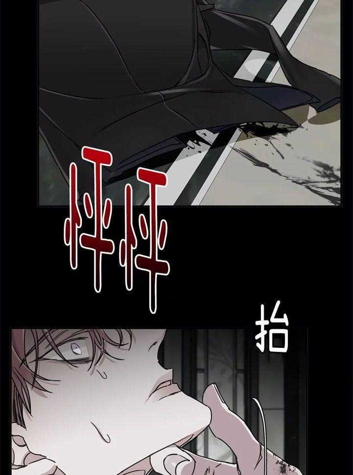 惹上大佬被囚了 第11话 第10页