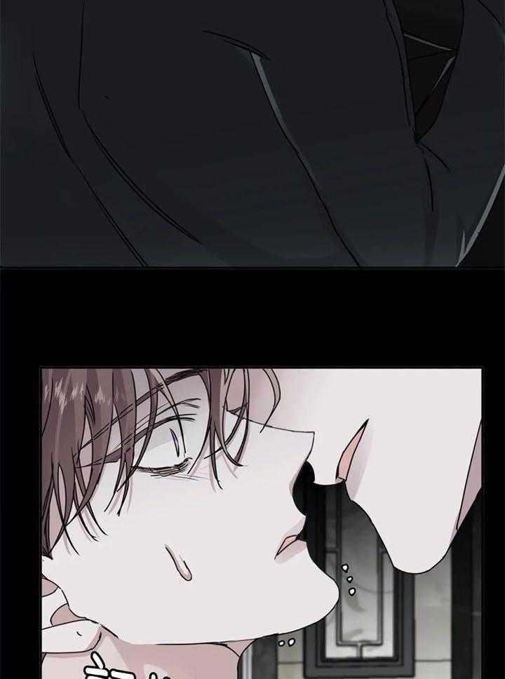 惹上大佬被囚了 第11话 第15页