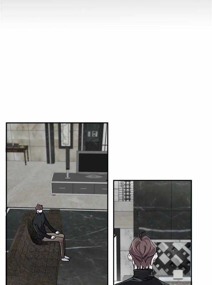 惹上大佬被囚了 第11话 第17页