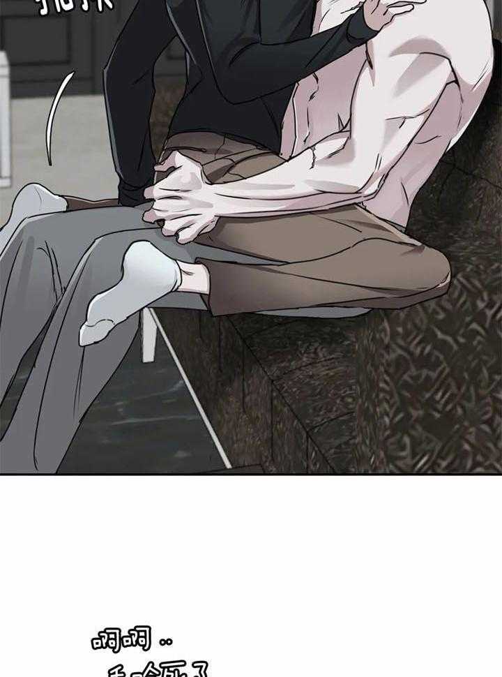 惹上大佬被囚了 第12话 第15页