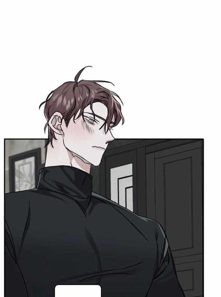 惹上大佬被囚了 第12话 第26页