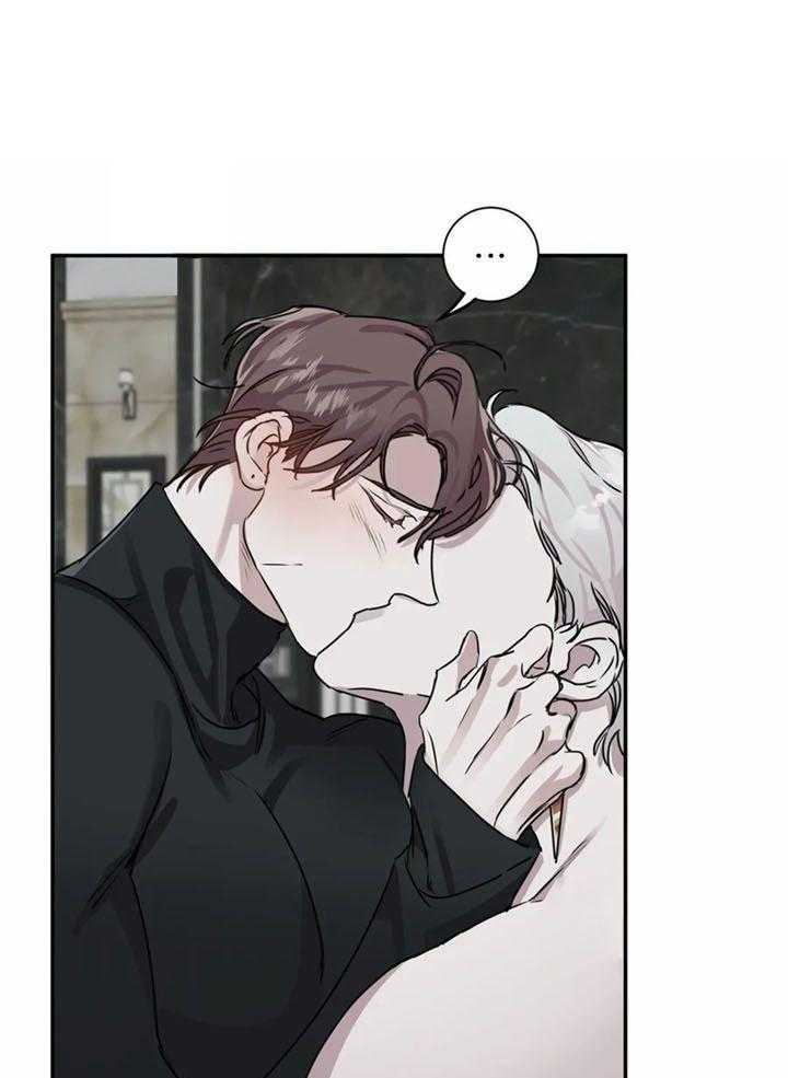 惹上大佬被囚了 第13话 第0页