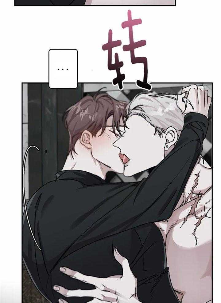 惹上大佬被囚了 第13话 第1页