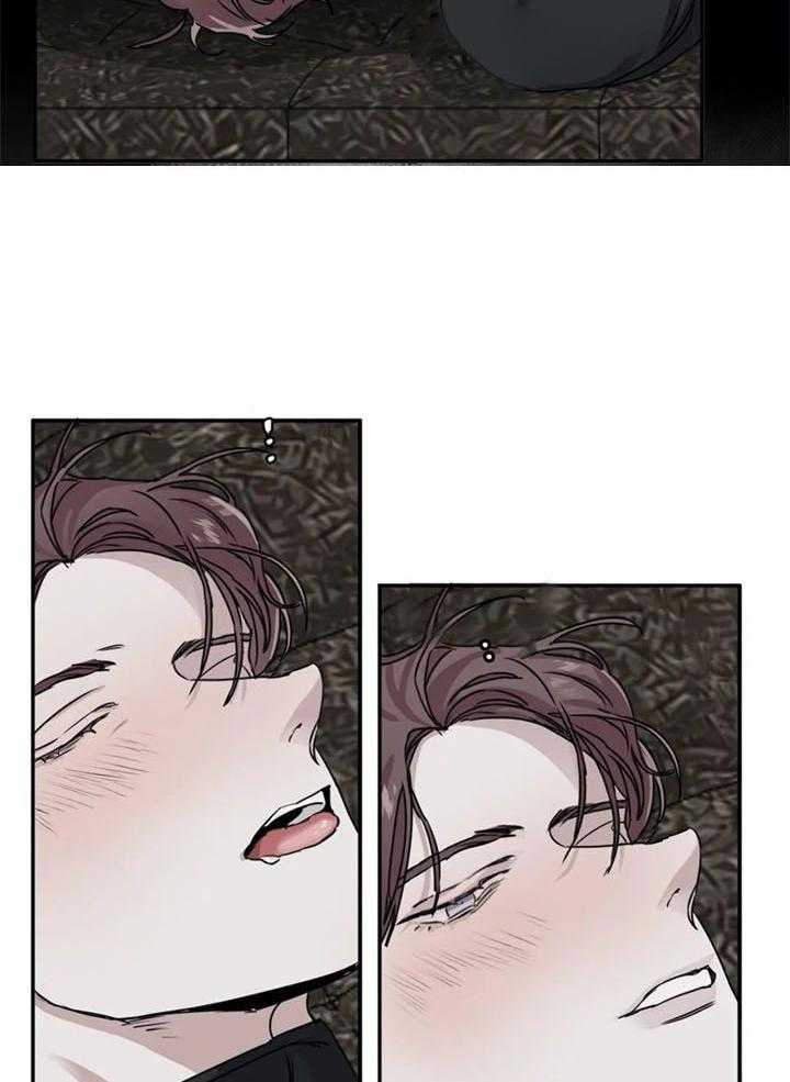 惹上大佬被囚了 第13话 第6页