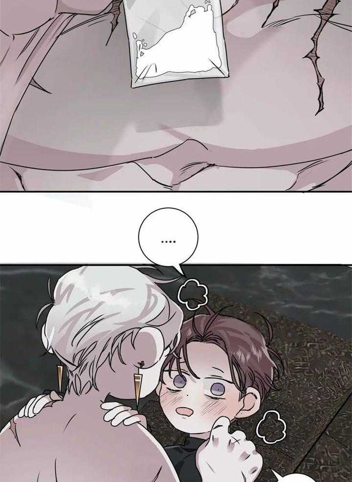 惹上大佬被囚了 第13话 第10页