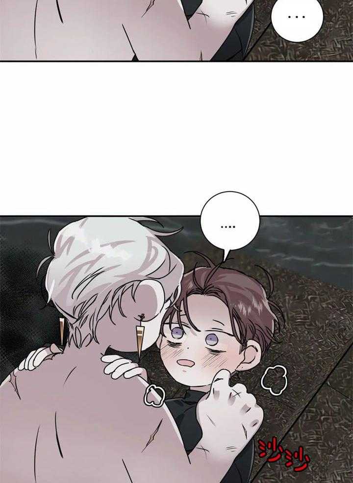 惹上大佬被囚了 第13话 第11页