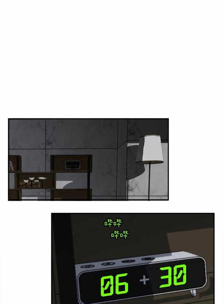 惹上大佬被囚了 第15话 第0页