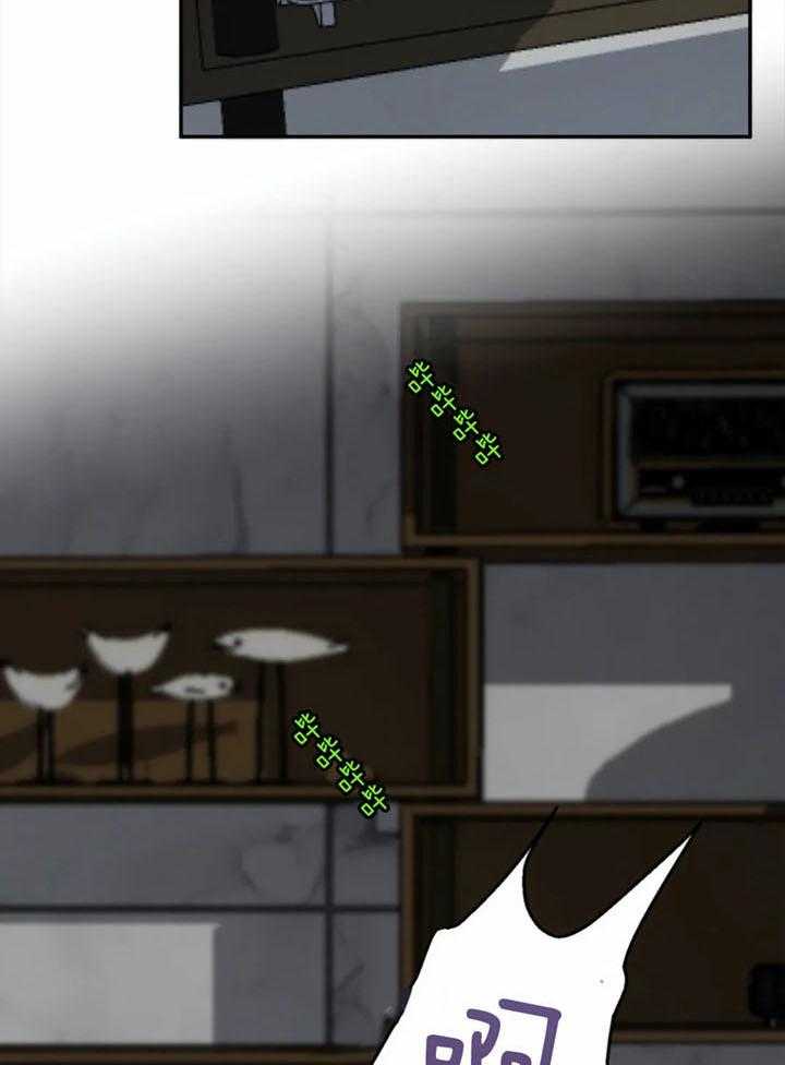 惹上大佬被囚了 第15话 第1页