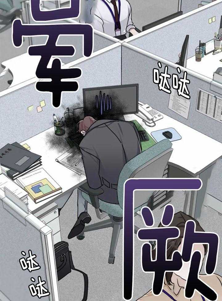 惹上大佬被囚了 第15话 第9页