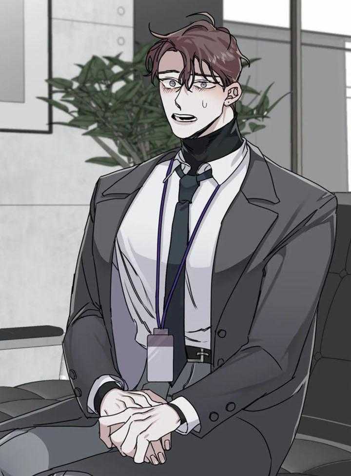 惹上大佬被囚了 第15话 第16页