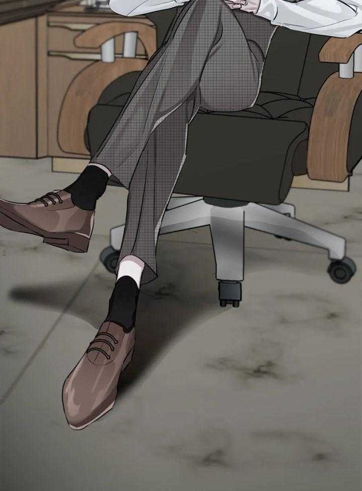 惹上大佬被囚了 第15话 第25页