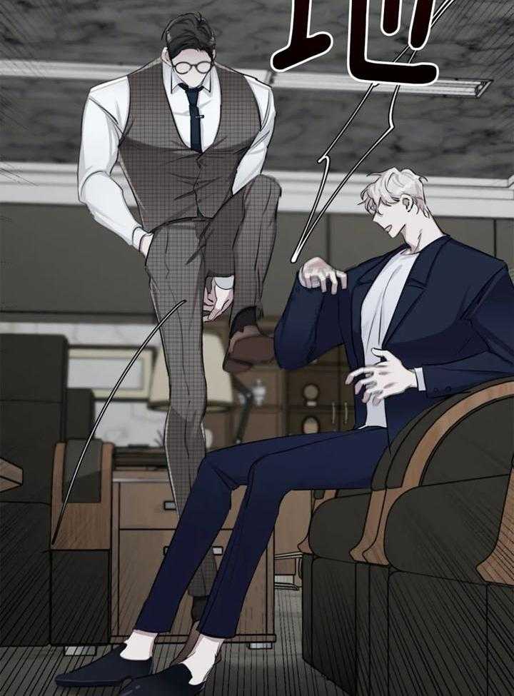 惹上大佬被囚了 第16话 第7页