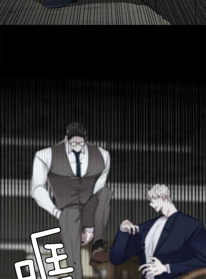 惹上大佬被囚了 第16话 第8页