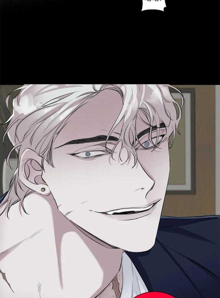 惹上大佬被囚了 第16话 第16页