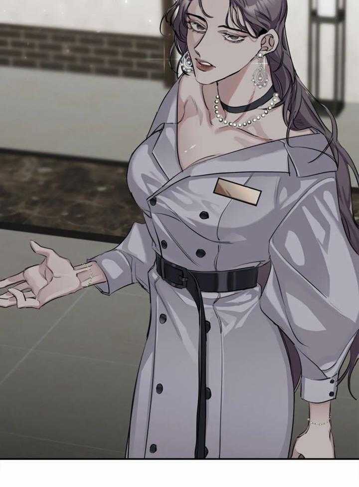 惹上大佬被囚了 第16话 第30页