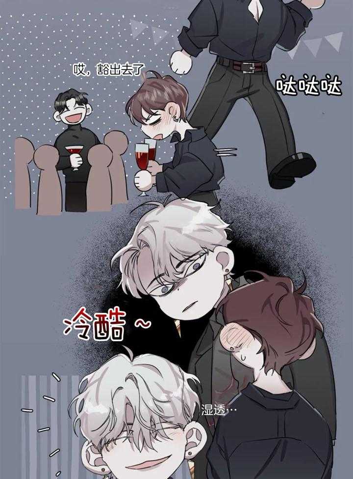 惹上大佬被囚了 第16话 第32页