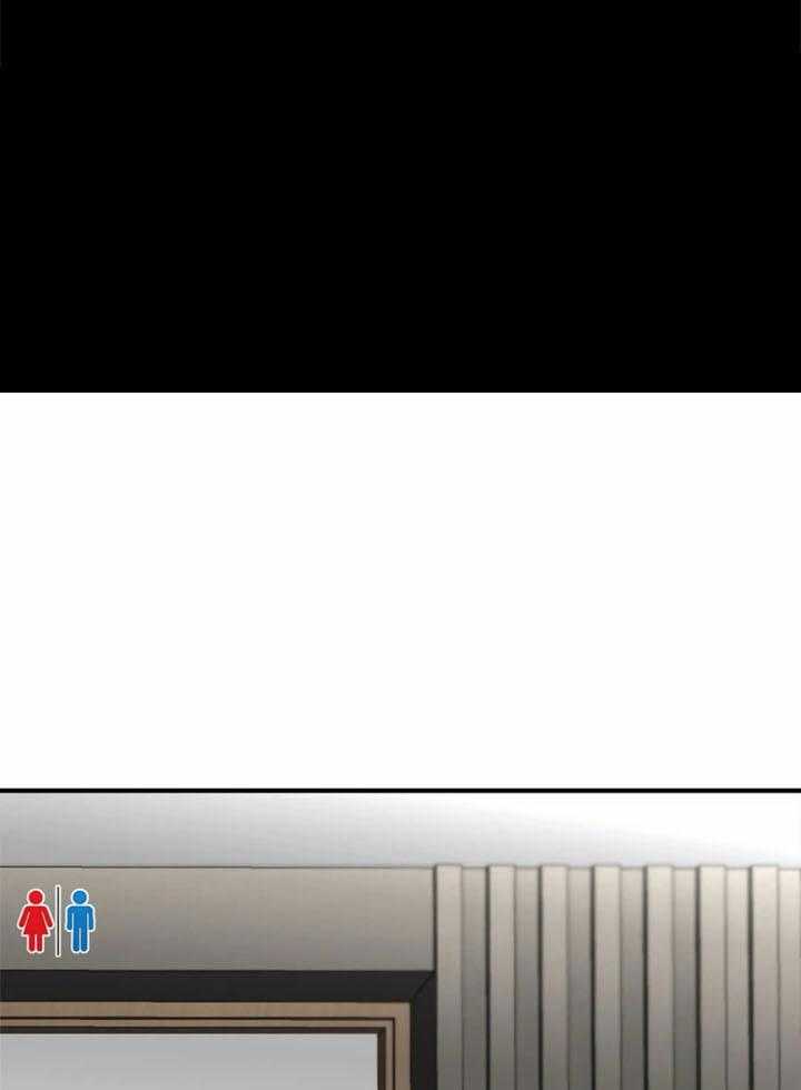 惹上大佬被囚了 第18话 第6页