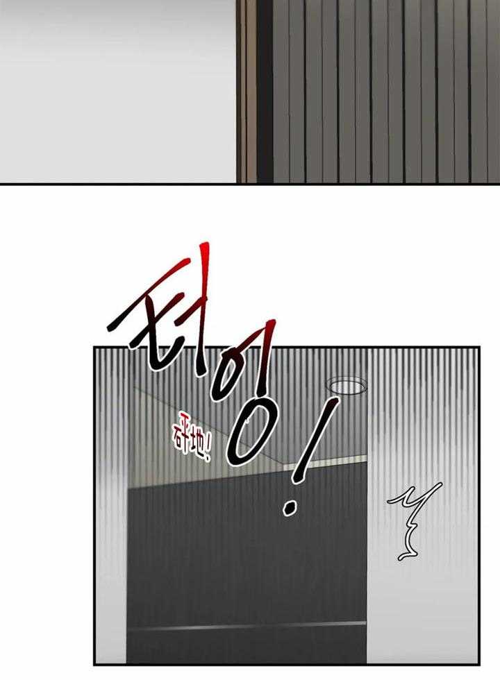 惹上大佬被囚了 第18话 第7页