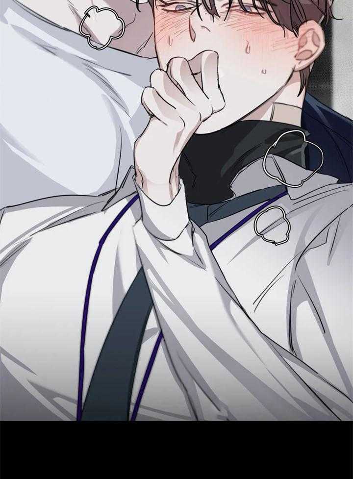 惹上大佬被囚了 第19话 第16页